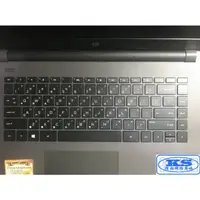 在飛比找蝦皮購物優惠-鍵盤膜 鍵盤保護膜 筆電鍵盤防塵套 適用於 惠普 hp en