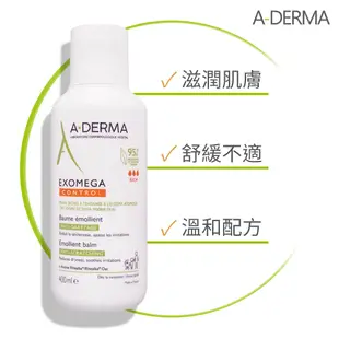 A-Derma 艾芙美 燕麥新葉益護佳強護霜 400ml