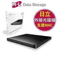 在飛比找樂天市場購物網優惠-日立/HITACHI/USB外接式光碟機/HLDS GP65