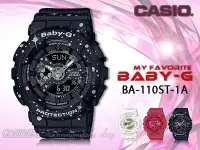 在飛比找Yahoo奇摩拍賣-7-11運費0元優惠優惠-CASIO時計屋 卡西歐手錶專賣店 BABY-G BA-11