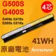 LENOVO G400S 黑色 原廠電池 G510S S410P G405s G410s G5 (9.4折)