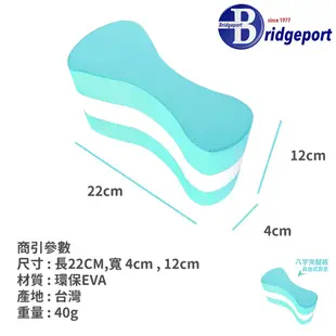 【2022泳池狂歡】超高浮力 游泳 腰帶 背漂 MIT 安全 助浮器 浮板 水上用具 救生圈 (4.3折)