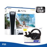 【SONY索尼】PS5光碟版主機 地平線同捆組+HORI賽車方向盤 台灣公司貨