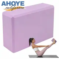 在飛比找momo購物網優惠-【AHOYE】200克EVA高密度瑜珈磚(200克EVA高密
