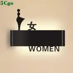 5CGO個性客製化定制定做高檔衛生間發光門牌創意洗手間LED標志牌男女廁所指示牌標志58695681340