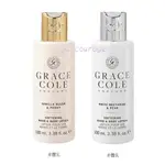 🈶️現貨 🇬🇧英國香氛世家GRACE COLE身體乳100ML 牡丹&香草 杏桃花&葡萄柚 🇬🇧英國百年香氛廠獨家香調