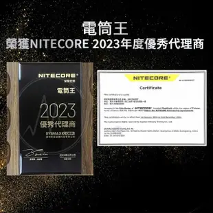 【NITECORE】電筒王 EDC33(4000流明450米 戰術EDC手電筒 高亮遠射 聚泛光 USB-C 18650)