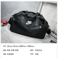 在飛比找Yahoo!奇摩拍賣優惠-籃球包NIKE耐克男女游泳包健身包干濕分離大容量籃球訓練運動