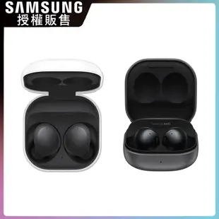 SAMSUNG Galaxy Buds2 SM-R177 真無線藍牙耳機