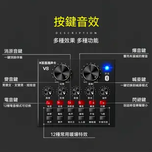 【12種音效自由切換】 聲卡 變聲器 混音器 k歌神器 音效卡 唱歌 直播聲卡 直播設備 k歌 usb 音效卡 手機聲卡