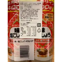在飛比找蝦皮購物優惠-全新日本Daisho胡椒鹽*1罐400g (好市多Costc