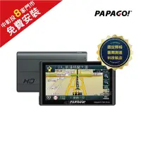 在飛比找Yahoo奇摩購物中心優惠-PAPAGO WAYGO790 PLUS 7吋多功能WIFI