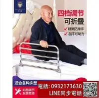 在飛比找Yahoo!奇摩拍賣優惠-老人床護欄助力起床輔助器老年人防摔起身器床邊扶手可折疊床圍欄