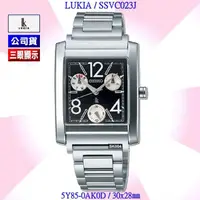 在飛比找momo購物網優惠-【SEIKO 精工】LUKIA方形款 三眼數字黑面石英腕錶-