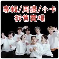 在飛比找蝦皮購物優惠-✨Super Junior✨SS9 D&E 週邊 小卡 透卡