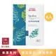 【森田藥粧】海藻保濕面膜 4入/盒 玻尿酸面膜 控油面膜 保濕面膜 補水面膜 森田藥粧面膜 森田面膜 森田藥妝 森田