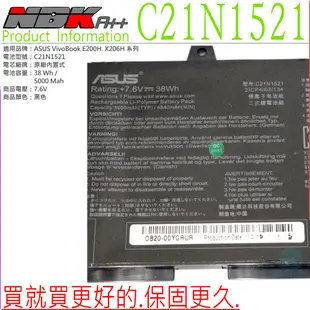 ASUS C21N1521 電池(原裝)華碩 VivoBook X206 X206H X206HA E200 E200H