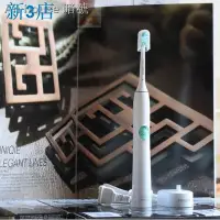 在飛比找Yahoo!奇摩拍賣優惠-101潮流Philips 全新 飛利浦 電動牙刷 HX653