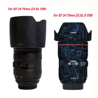 在飛比找蝦皮購物優惠-佳能 EF 24-70mm F4 L IS USM 24-7