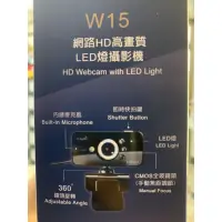 在飛比找蝦皮購物優惠-W15網路HD高畫值LED燈攝影機（二手）