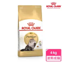 在飛比找momo購物網優惠-【ROYAL 法國皇家】波斯成貓專用飼料 P30 4KG(貓