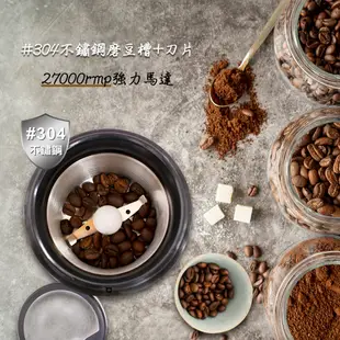 【POLAR普樂】咖啡磨豆機 PL-7120