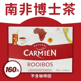 【美式賣場】Carmien 南非博士茶(2.5g*160入/盒)