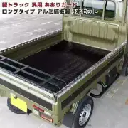 Light truck Tailgating Guard Rear gate Protector Gate cover Fit SAMBAR truck