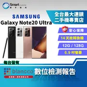 【福利品│國際版】Samsung Galaxy Note 20 Ultra 12+128GB 6.9吋 (5G) 20Hz曲面螢幕