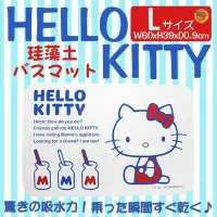 在飛比找Yahoo!奇摩拍賣優惠-【JPGO】宅配限定！日本進口 正版Hello Kitty凱