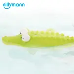 【SILLYMANN】100%鉑金矽膠小鱷魚洗澡玩具