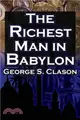 The Richest Man in Babylon：George S. Clason's Bestselling Guide to Financial Success: Saving Money and Putting It to Work for You