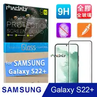 在飛比找PChome24h購物優惠-MADALY for SAMSUNG Galaxy S22 