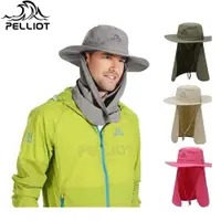 在飛比找ETMall東森購物網優惠-法國Pelliot 360度全防護速乾漁夫帽後簾帽防曬遮陽帽