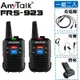 免運 公司貨 樂華 AnyTalk FRS-923 免執照 無線對講機 1組2入 Type-C充電 輕巧便攜 雙PTT