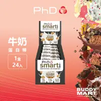 在飛比找蝦皮商城精選優惠-PhD Smart 牛奶蛋白棒 32g 奶油餅乾 營養棒 能