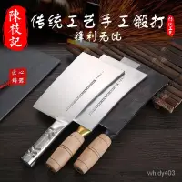 在飛比找蝦皮購物優惠-香港陳枝記九江刀砍骨刀不銹鋼剁骨刀手工鍛打斬骨刀剁肉刀熟肉刀