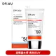 DR.WU 全日保濕防曬乳SPF50+35ML