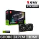 微星MSI RTX 4060 8G GAMING X 顯示卡