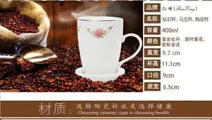 豹霖陶瓷杯子帶蓋茶杯水杯辦公杯套裝家用咖啡杯瓷器會議室泡茶杯