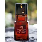 ONE MAN SHOW OUD EDITION JACQUES BOGART 獨角戲烏木版淡香水 分裝試香 2ML