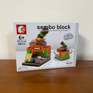 sembo block 積木 森寶積木 街景