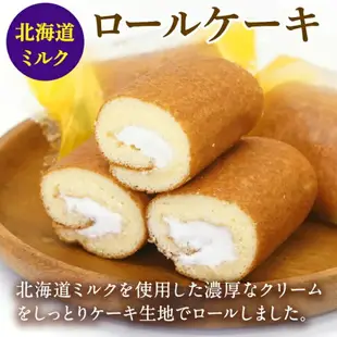 【山內製菓】瑞士捲蛋糕-北海道牛奶/草莓風味 10入 160g ふんわりロールケーキ北海道ミルク あまおう苺 日本進口零食 日本直送 |日本必買