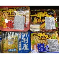 在飛比找蝦皮購物優惠-【日本】一平 明星夜店炒麵 胡椒鹽味炒麵 美乃滋醬油炒麵 辣