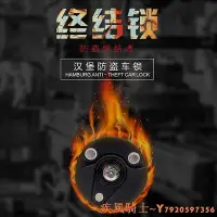 在飛比找Yahoo!奇摩拍賣優惠-【現貨】自行車鎖 防盜折疊鎖 美利達山地公路電動自行車漢堡車