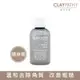 CLAYPATHY 珂莉帕妃 海泥去角質凝膠 50ml