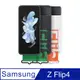 SAMSUNG Galaxy Z Flip4 原廠矽膠薄型背蓋 (附指環帶)