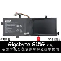 在飛比找蝦皮購物優惠-技嘉 電池 Gigabyte G15G，SABREPRO 1