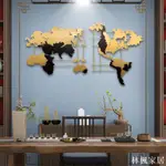 林楓家居 新中式樣板房壁飾 立體世界地圖酒店壁掛 辦公室創意墻面裝飾掛件
