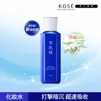 在飛比找PChome24h購物優惠-【KOSE 高絲】雪肌精 澄白薏透露 200ml